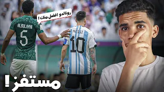 أكثر 5 لاعبين مستفزين في كرة القدم | أسوء لاعب عربي 😲