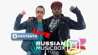 ВКонтакте LIVE на RUSSIAN MUSICBOX. Ведущий Вячеслав Ловчиков