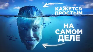 Простые вещи, которые на самом деле ОЧЕНЬ сложные