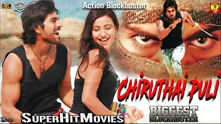 Chiruthai Puli || Exclusive Worldwide Tamil Movie | Ram Charan, Neha Sharma, | Dubbed Movie - 4K