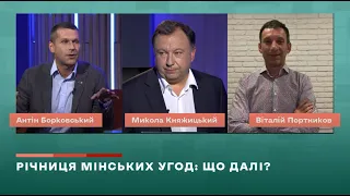Одержимий цар-фантазер Путін, - дискусія Портникова і Борковського