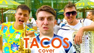 LITTLE BIG - TACOS cover