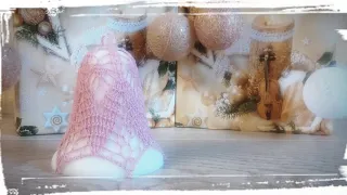 Ажурный колокольчик # 9 /Crochet Openwork 3D Bell