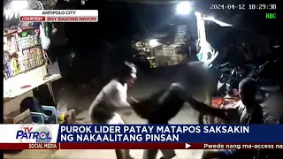 Lalaki patay matapos saksakin ng nakaalitang pinsan sa Antipolo| TV Patrol