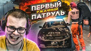 ПЕРВЫЙ ПАТРУЛЬ С ЛЫСЫМ! Я УГАРАЛ ДО СЛЁЗ! (GTA 5 RP)