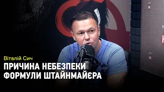 Віталій Сич про нюанси формули: "Багато хто плутає місцеві вибори на ОРДЛО з загальнонаціональними"