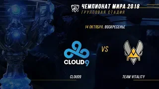 C9 vs VIT — ЧМ-2018, Групповая стадия, День 5, Игра 5