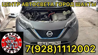 Nissan Note E-POWER мощные Леды в теплом свете в 6 раз ярче галогенной лампы  ZORKiY R8 Max Power