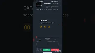 Первые минуты после листинга  криптовалюты OXT BUSD советы