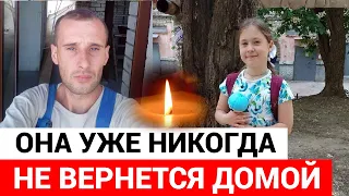 Весь Саратов вышел на улицу из-за убийства 9-летней Лизы Киселевой