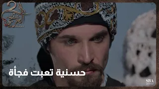 مسلسل العربجي l الحلقة 11 l حسنية تعبت فجأة