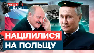 МАРЯТЬ про ВАРШАВУ 🤪 ПРОПАГАНДА РФ остаточно ЗДУРІЛА | News ДВІСТІ