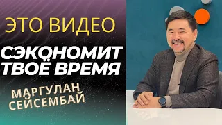 У тебя будет все| Если ты поймёшь это