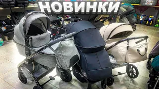 LUXMOM 770 2В1 / ПРОГУЛОЧНАЯ КОЛЯСКА LUXMOM A2 / RANT VOLT