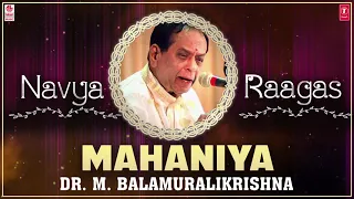MAHANIYA | AUDIO SINGLE| Sumukham | Rupagam | NAVYA RAGAS | Dr M Balamuralikrishna| Carnatic Music|