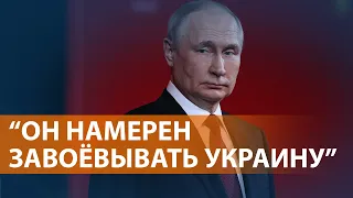 "Путин не остановится. Его жестокость мы уже видели": Запад о позиции Кремля