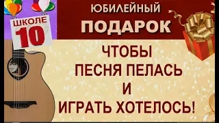 Вебинар Взрослым Новичкам - Роковые ошибки учителей Аккомпанемента и Ритма на гитаре