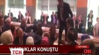 Масовою бійкою завершилося засідання турецького парламенту