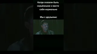 #сверхъестественное #supernatural #прикол #приколы #смех #смехдослез #shorts #short #приколы2022