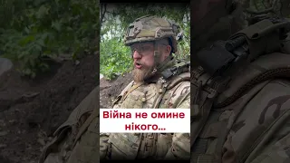 🔴 Війна торкнеться кожного! Питання лише одне!