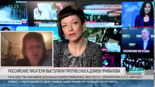 Российские писатели выступили против сноса домов Привалова 10.01.15