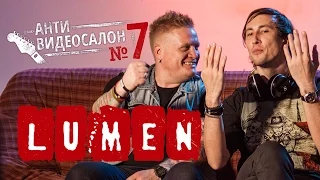 Иностранные клипы глазами LUMEN (Антивидеосалон #7) — советуй следующих героев!