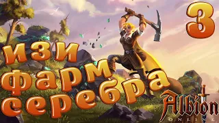 ALBION online: КАЧАЮСЬ С НУЛЯ ! #Albion #Albiononline #игры #Альбион #Альбиононлайн #MMO #MMORPG #PC