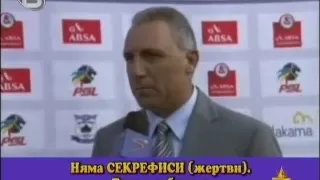 Hristo Stoichkov speaks english (Gospodari na efira)