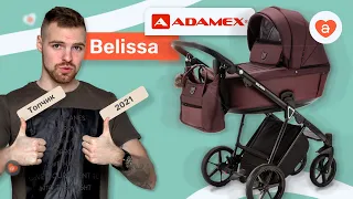 Детская коляска Adamex Belissa. Видео обзор коляска Адамекс Белисса