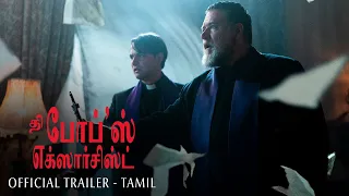 THE POPE'S EXORCIST - Official Tamil Trailer | In Cinemas April 7 | English, Hindi, Tamil & Telugu