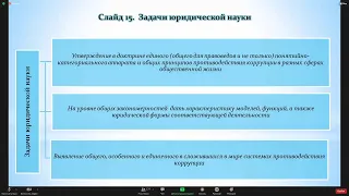 ПЛЕНАРНОЕ ЗАСЕДАНИЕ. Одиннадцатый Евразийский антикоррупционный форум