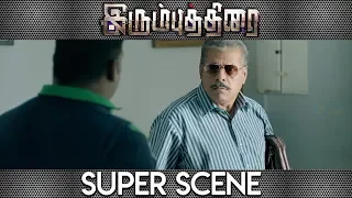 Irumbu Thirai Tamil Movie | Super Scene | Vishal | Samantha | Arjun | Robo Shankar |