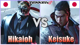 Tekken 8 ▰ HYDE Hakaioh (KING) vs Keisuke (Kazuya) ▰ Ranked Matches!