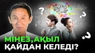 "Осы видеоны көріп шықсаңыз ешкімге ренжімеуді үйренесіз"