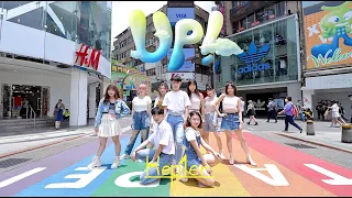 [KPOP IN PUBLIC] KEP1ER - UP! | DANCE COVER FROM TAIWAN