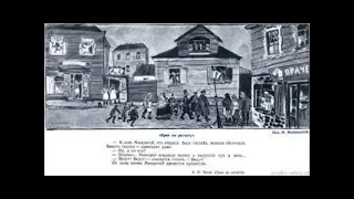 Чехов А. - Брак по расчету  (радиорассказ  В. Казаринов 1955г.)