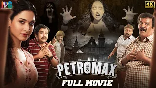 Petromax Latest Horror Full Movie 4K | Tamannaah | Yogi Babu | Kannada Dubbed | Indian Video Guru