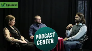 Podcast Center. Геноцид черкесов, Грузия и Украина. Диаспора. Черкесские организации. Алеко Квахадзе