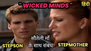 Wicked Minds (2003) Full Movie Explained In Hindi | Movie Explanation