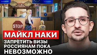 💥 Миру уже очевидно, что причина взрывов в Крыму – не халатность, – Майкл Наки