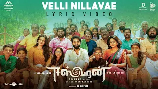 Eeswaran | Velli Nillavae Lyric Video | Silambarasan TR | Susienthiran | Thaman S | #Eeswaran