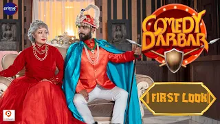 COMEDY DARBAR - New Nepali Comedy Show First Look || Gauri Malla, Bijay Baral