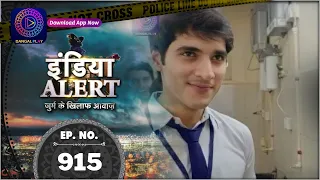 India Alert | VIRAL VIDEO | Full Episode 915 | इंडिया अलर्ट | Dangal TV