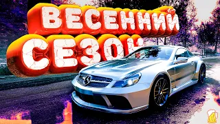 Forza Horizon 5 - Полное прохождение весеннего сезона!!! 13.07.2023