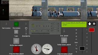 Филёвская линия. Симулятор Московского метро 2D. ФЛ #2