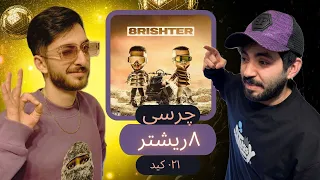 CHVRSI x 021KID - 8Rishter (Official Lyrics Video) ( reaction ) (ری اکشن)