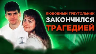 РАСКРЫТО БЛАГОДАРЯ ГЛУПОСТИ | Мартин Тир и Мишель Форсье | Трагическая История