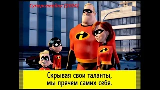 12 мультфильмов студии Pixar, глубокий смысл которых поняли только взрослые...