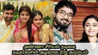 Anna serial actress real pair real family