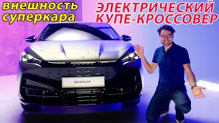 Cupra Tavascan: Знакомимся с мощным соперником VW ID.4!